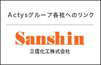 Actysグループ各社へのリンク